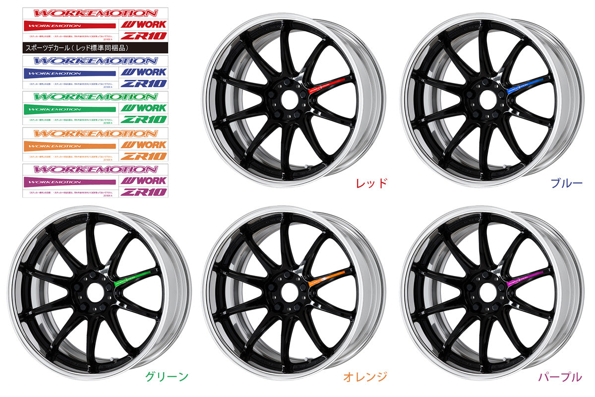 ZR10 2P 20 inch-47