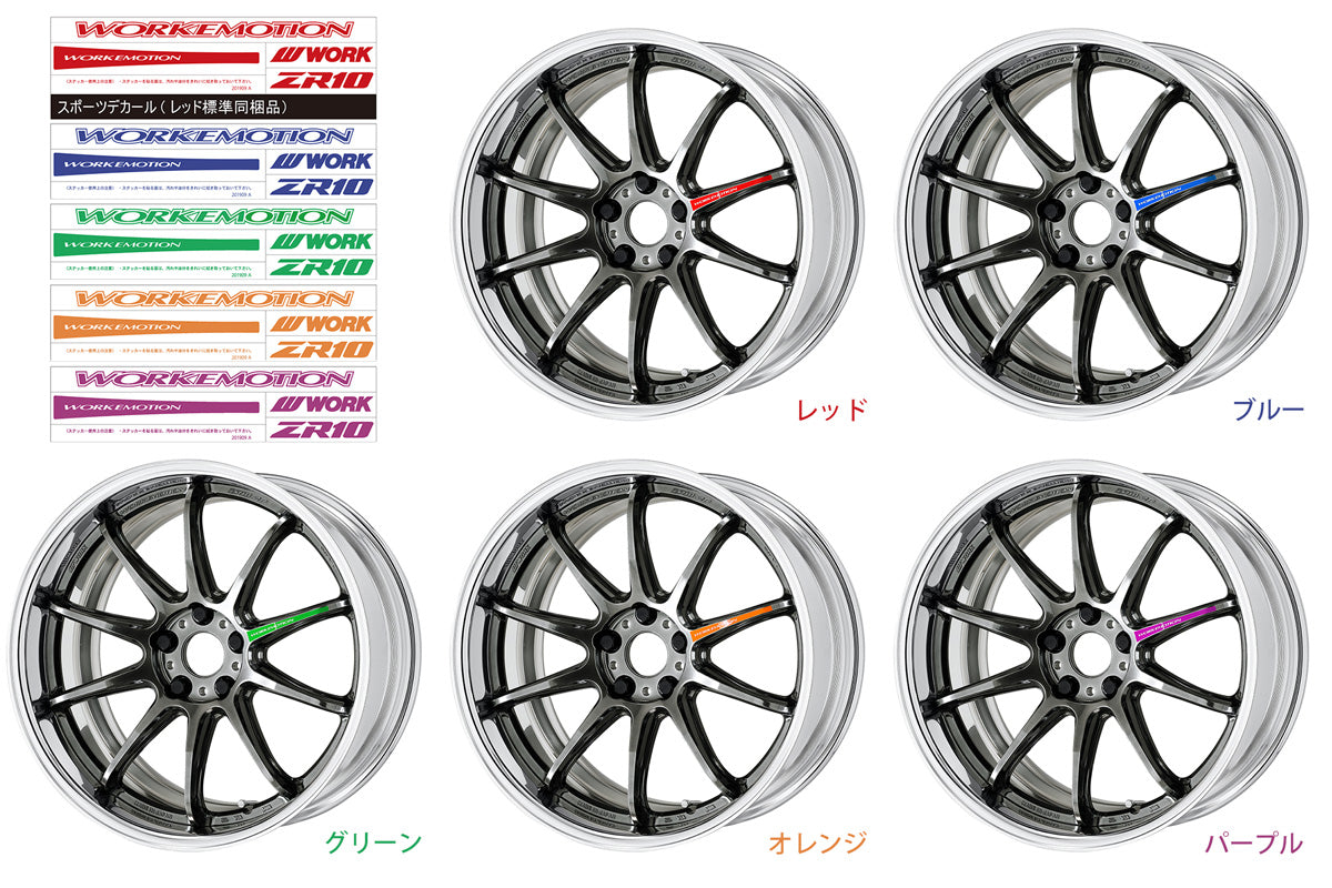 ZR10 2P 20 inch-48