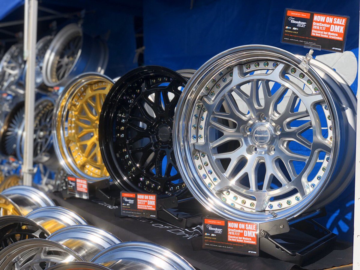 SEEKER MX 17 inch-28