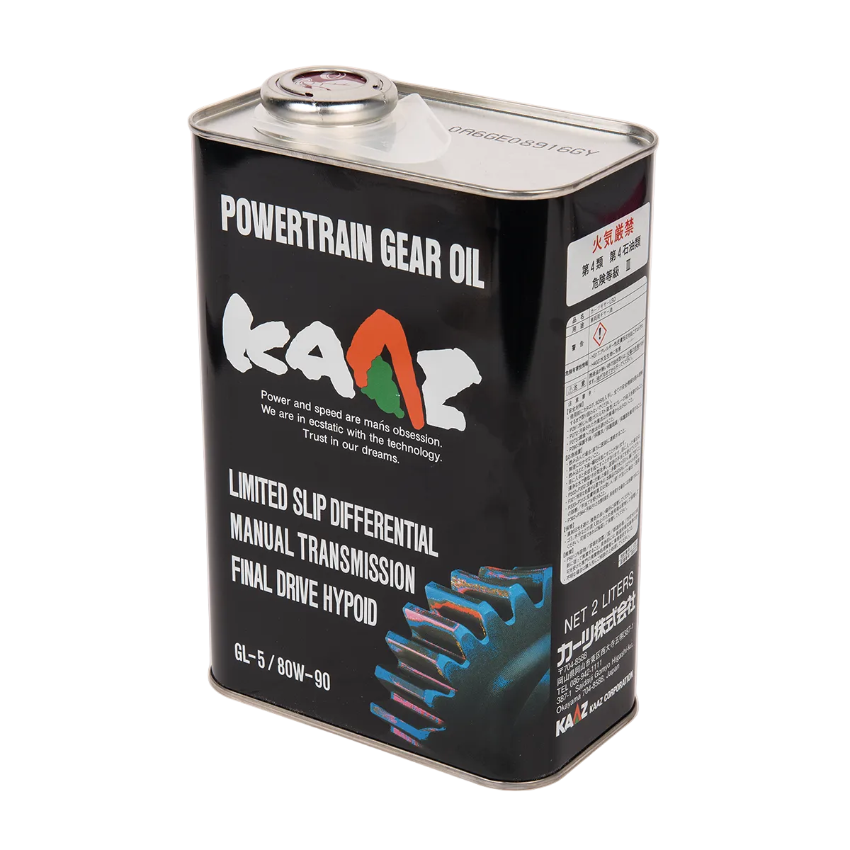 KAAZ LSD Oil (2 Litres)-1